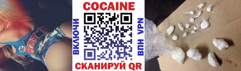 Все наркотики Новая Ладога ГЕРОИН Кокаин АМФ Бошки Шишки ГАШИШ СОЛЬ