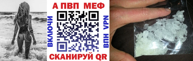 дарк нет официальный сайт  Новая Ладога  Alfa_PVP VHQ 