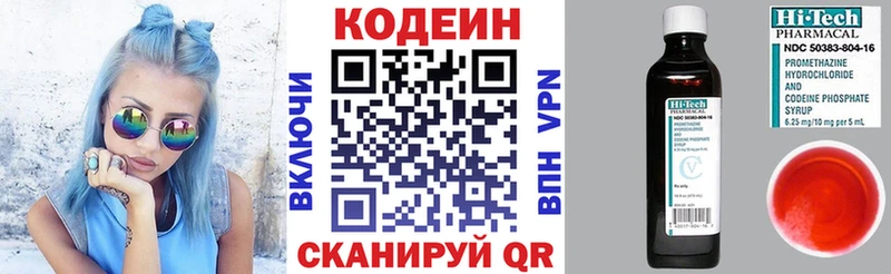 Кодеин напиток Lean (лин)  маркетплейс состав  Новая Ладога 