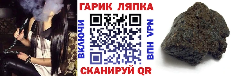 даркнет наркотические препараты  Новая Ладога  ГАШИШ VHQ 