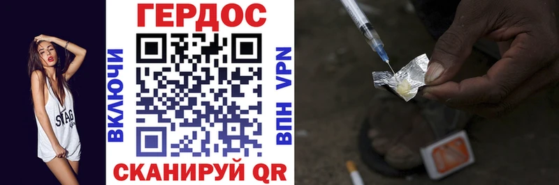 Героин VHQ  Новая Ладога 