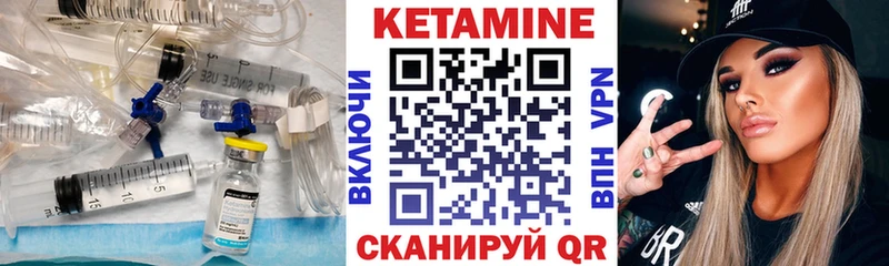 КЕТАМИН ketamine  магазин    OMG зеркало  Новая Ладога 
