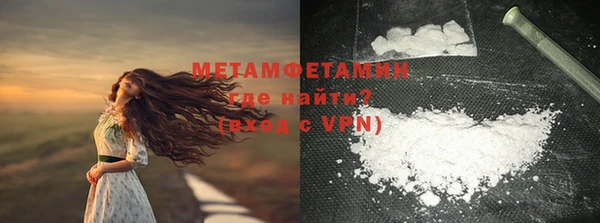 ECSTASY Абдулино