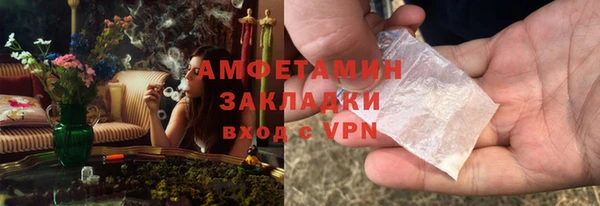 кокаин премиум Абинск