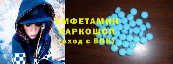 ECSTASY Абдулино