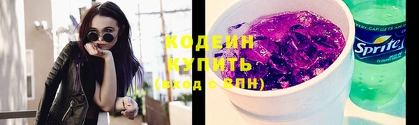 альфа пвп Осташков