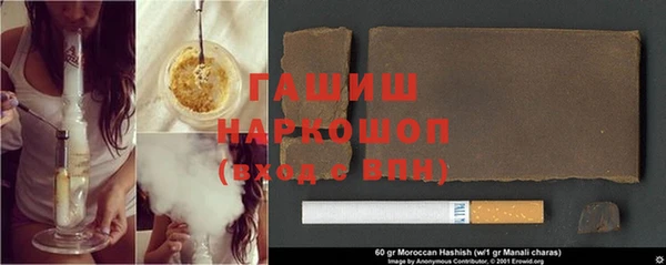 гашишное масло Алзамай
