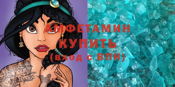 стафф Алексеевка