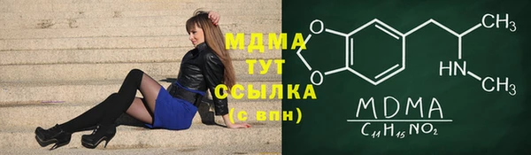 стафф Алексеевка