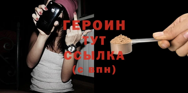 винт Осинники