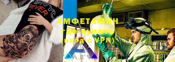 ECSTASY Абдулино