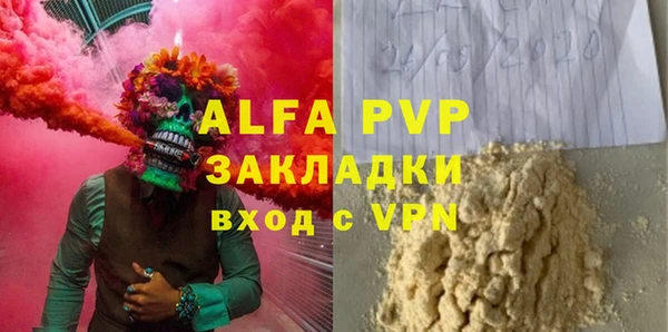 меф Алексин