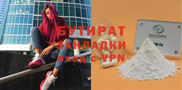 ECSTASY Абдулино