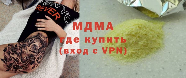 стафф Алексеевка