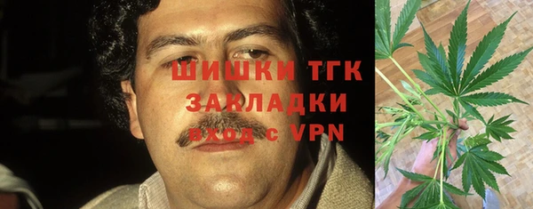 кокаин премиум Абинск