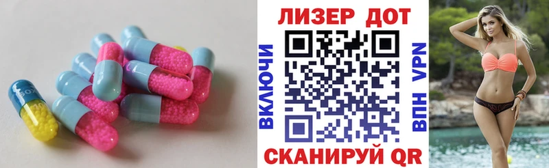 сколько стоит  Новая Ладога  LSD-25 экстази кислота 
