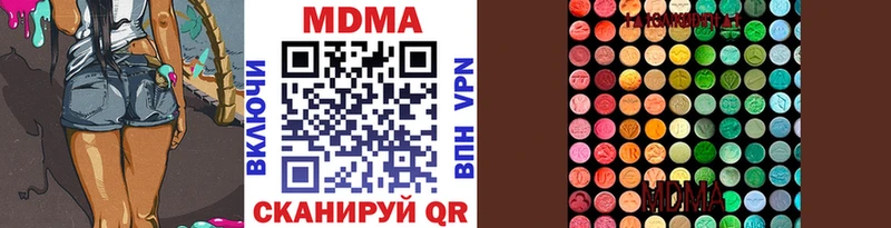 где найти наркотики  MEGA онион  MDMA кристаллы  Новая Ладога 