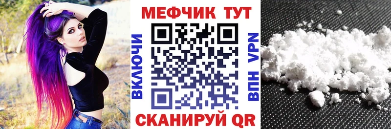 где найти   Новая Ладога  Меф mephedrone 
