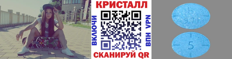 МЕТАМФЕТАМИН мет  OMG онион  Новая Ладога  закладка 