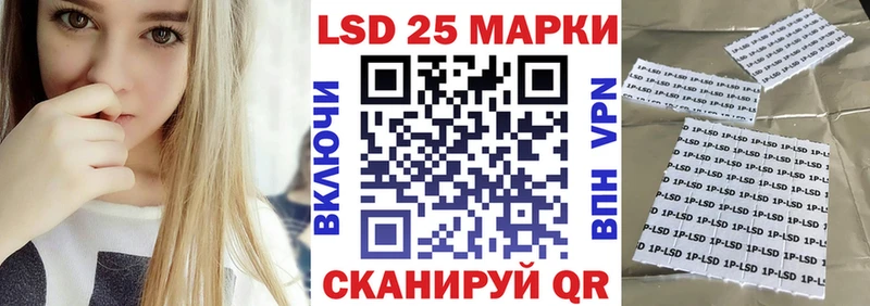 Марки 25I-NBOMe 1500мкг  блэк спрут маркетплейс  Новая Ладога  продажа наркотиков 