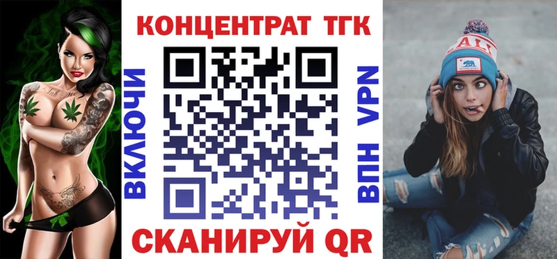 ТГК вейп с тгк  купить наркотики сайты  Новая Ладога 
